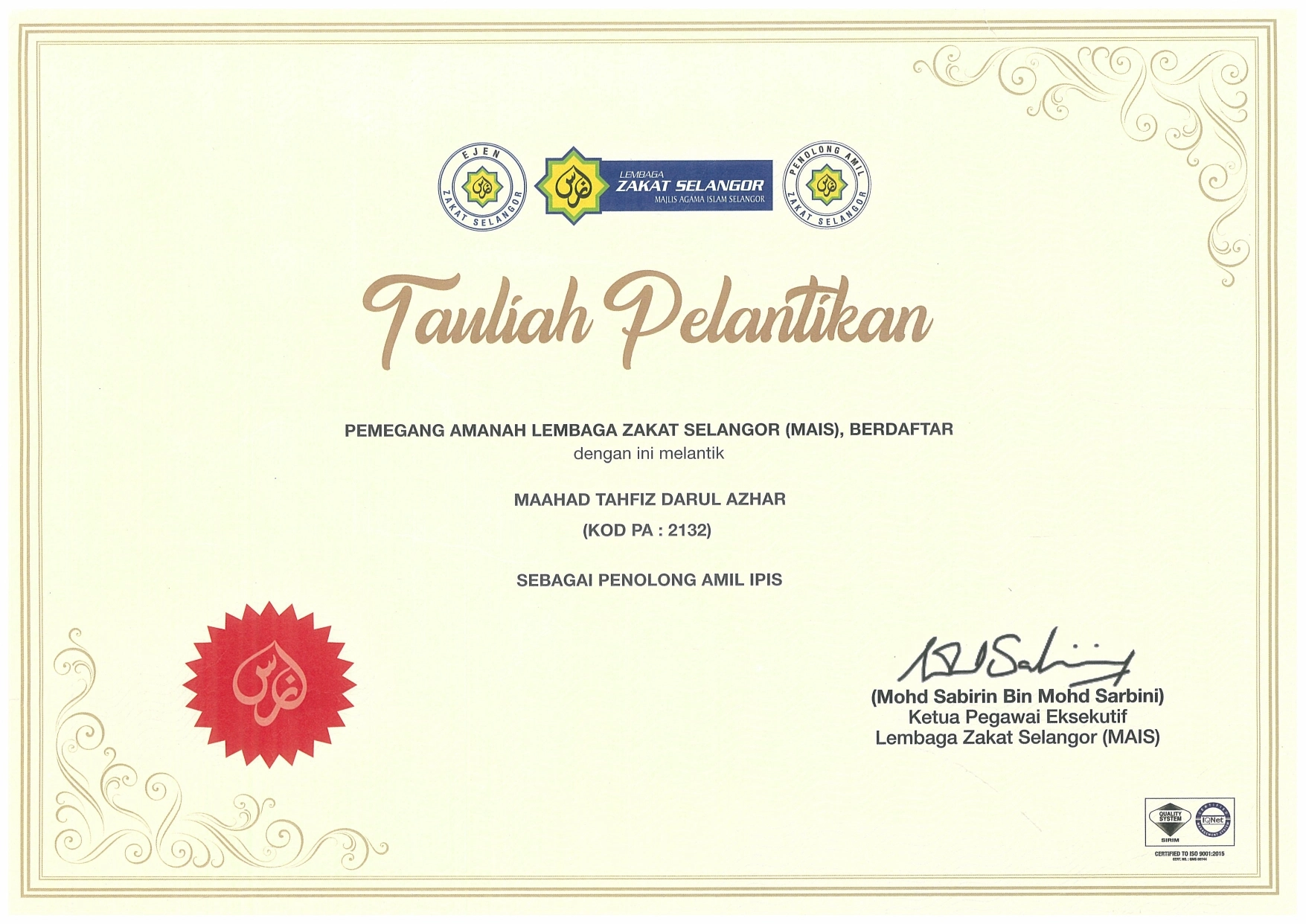 Tauliah